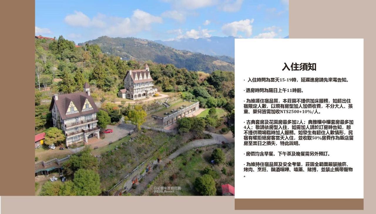 Eos Resort Renai Exterior photo
